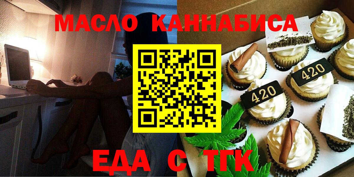 Canna-Cookies конопля  Вход с VPN  Кольчугино 