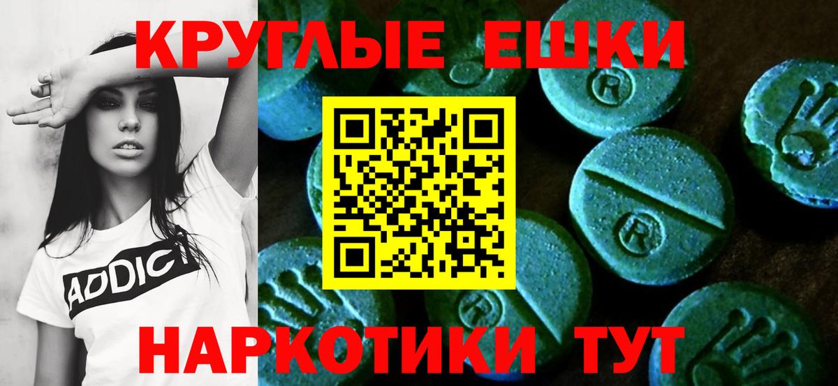 Ecstasy DUBAI Кольчугино