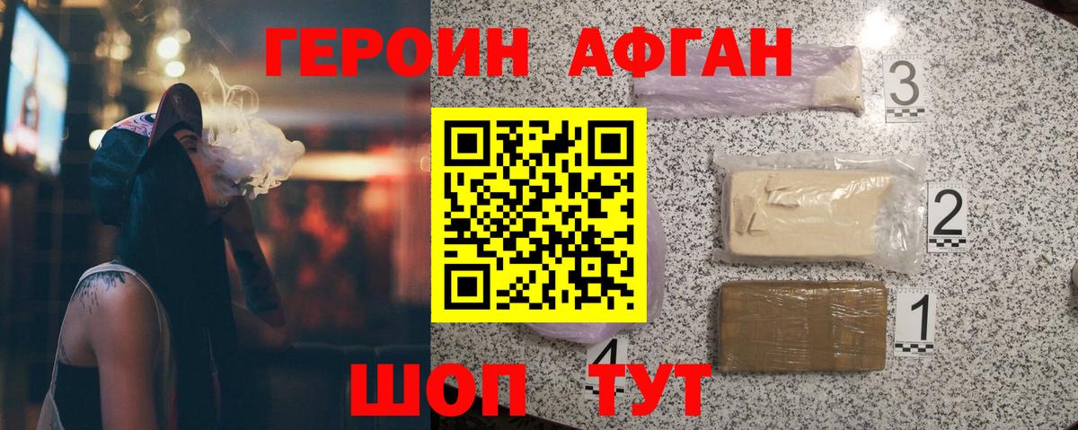 Кольчугино  Героин  Вход с VPN  ГЕРОИН VHQ 