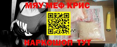 скорость mdpv Краснознаменск