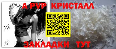 скорость mdpv Краснодар