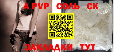 скорость mdpv Краснодар