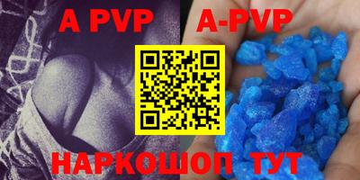 скорость mdpv Краснодар