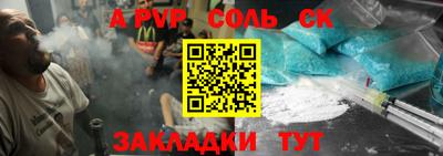 скорость mdpv Краснознаменск