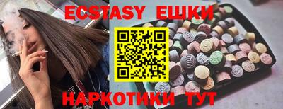 скорость mdpv Краснодар