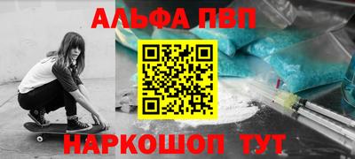 скорость mdpv Краснодар