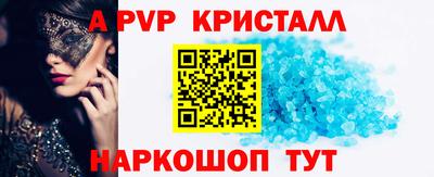 скорость mdpv Краснознаменск