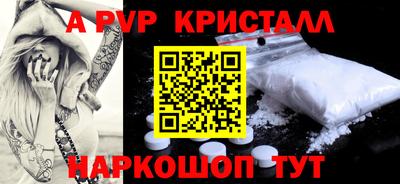 скорость mdpv Краснодар