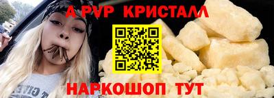 скорость mdpv Краснодар