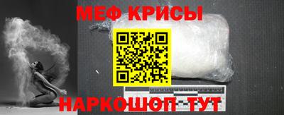 скорость mdpv Краснознаменск