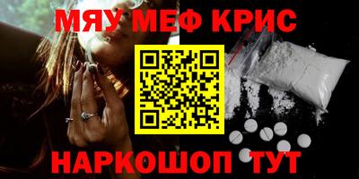 скорость mdpv Краснодар