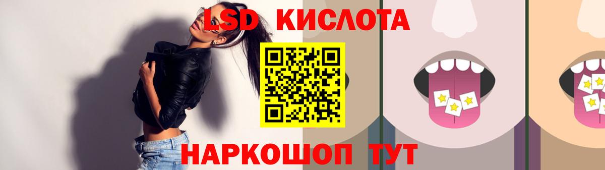 Кольчугино  LSD-25 экстази кислота  Вход с VPN  ЛСД экстази ecstasy 