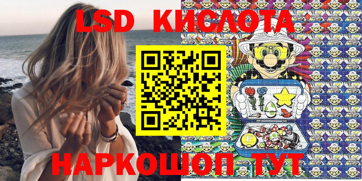 Марки N-bome  Марки 25I-NBOMe 1500мкг  Вход с VPN  Кольчугино 