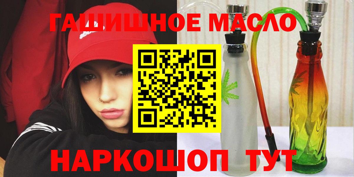 Дистиллят ТГК концентрат Кольчугино